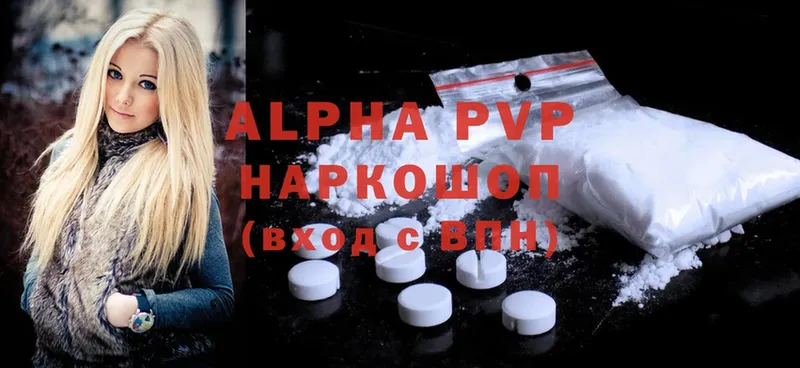 Alpha PVP СК КРИС Сосенский