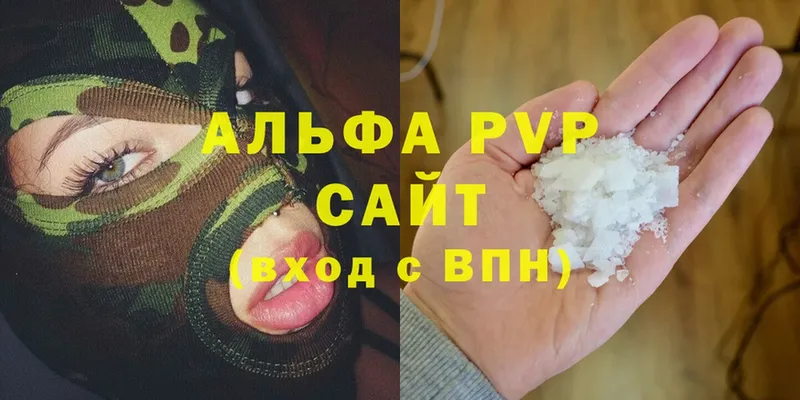 A PVP мука  Сосенский 