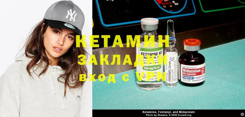 MEGA   Сосенский  КЕТАМИН ketamine 