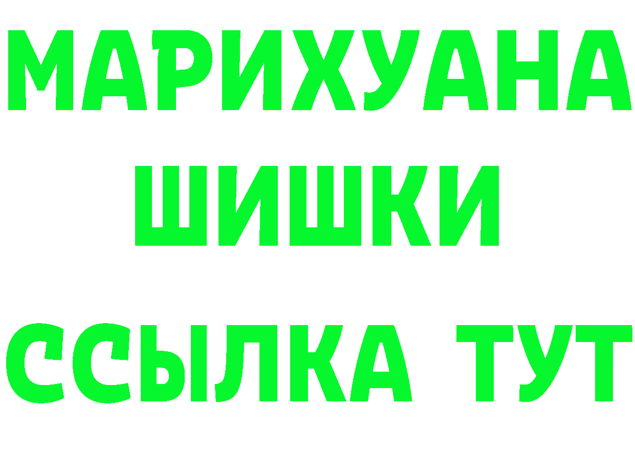 Как найти наркотики? площадка состав Сосенский